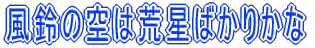͍̋r΂肩