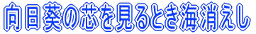 ̐cƂC