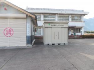 目黒集落基幹センター