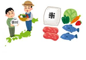 ふるさと納税返礼品(イラスト)