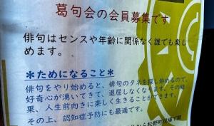 クズクカイ