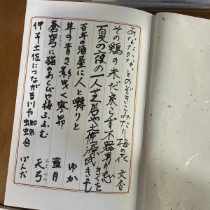 ヘキギョク