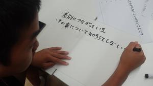 あおぞら子ども会３