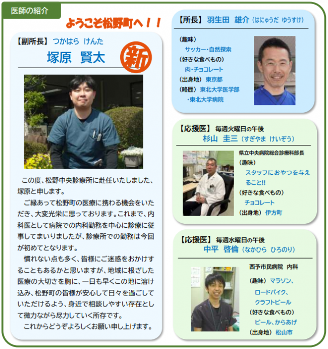 紹介1