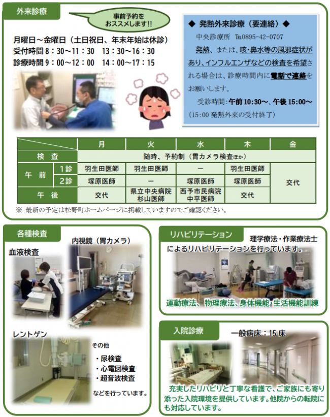 紹介2