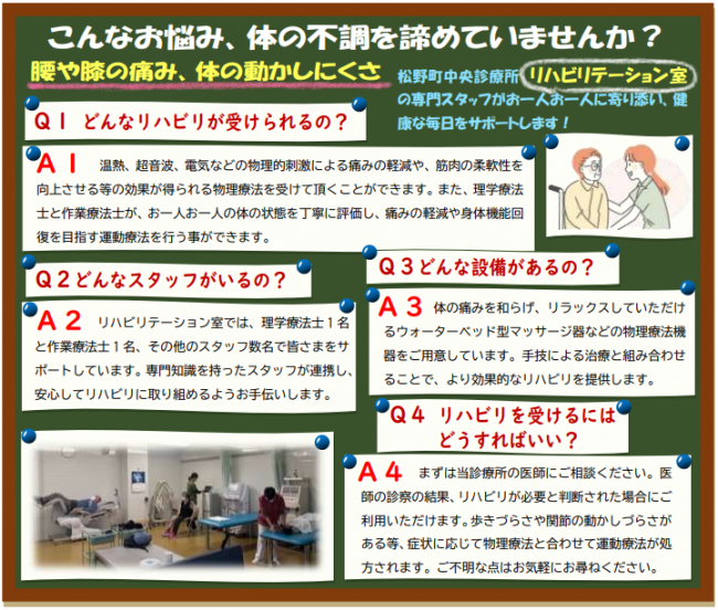 腰や膝の痛み、動かしにくさ
