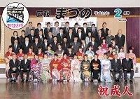 広報2013年2月号