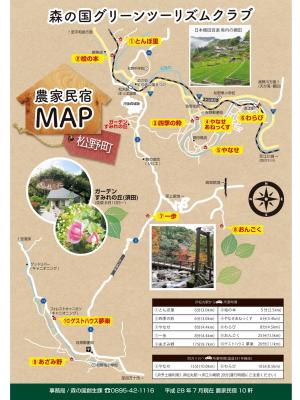 森の国グリーンツーリズムクラブ地図