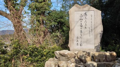 句碑No.６「あなたなる　夜雨の葛の　あなたかな」（松野西小学校校門前）