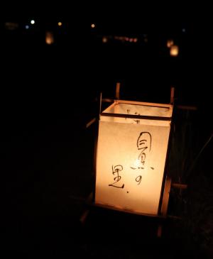 灯篭