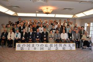 総会にご出席の皆さん