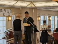総会写真