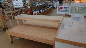 虹の森公園「かごもり市場」　桃のコーナーは空っぽです