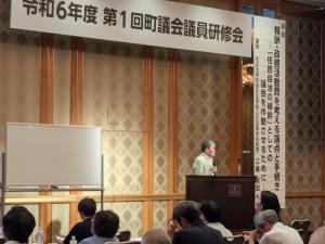 講演風景