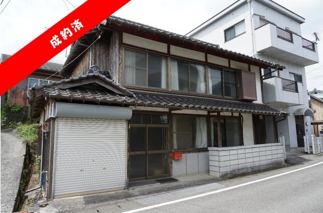 成約済み