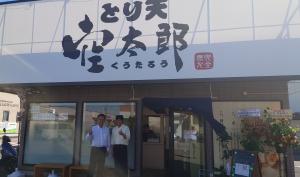 店主のＫくんと