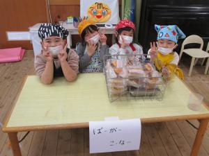 お店屋さんごっこ