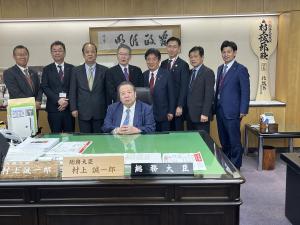 総務大臣と各町長