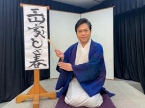 三山ひろしの写真