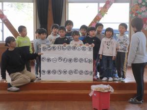 河後森城跡ミニ登山