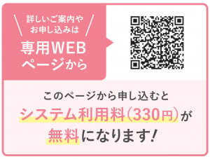 QRコード