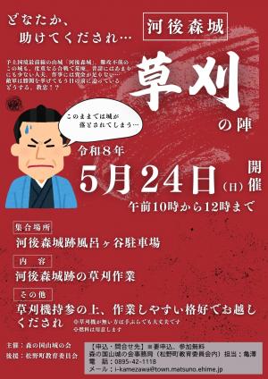 チラシ